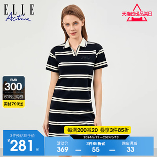 黑白条纹polo领连衣裙女气质中长款 短袖 Active新品 ELLE a字裙子夏