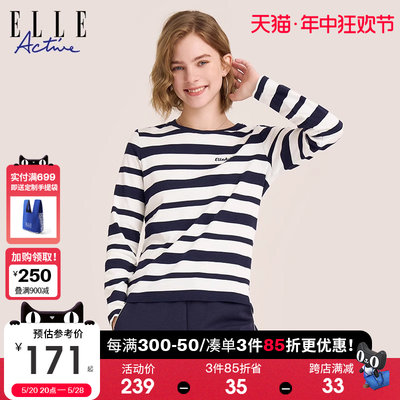 ELLEActive条纹休闲长袖