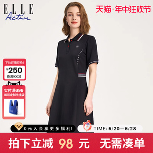 优雅针织翻领polo连衣裙女掐腰裙装 ELLE Active2024春夏新款 法式