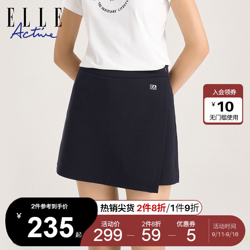 ELLE Active2022夏季新款时尚短裙裤女高腰休闲半身裙阔腿短裤