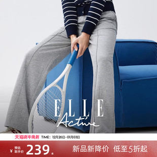 质感直筒阔腿裤 灰色休闲裤 Active松驰淡人穿搭户外运动长裤 ELLE