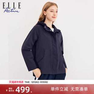 ELLE Active2025春秋休闲外套连帽防风保暖风衣女户外运动夹克