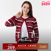 气质外套女 Active马年新春红色条纹毛针织开衫 含绵羊毛 ELLE