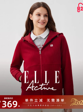 ELLE Active马年本命新春红色户外运动休闲连帽外套女卫衣帽衫