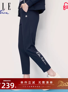 ELLE Active女装休闲运动长裤四季款黑色裤子时尚直筒卫裤显瘦