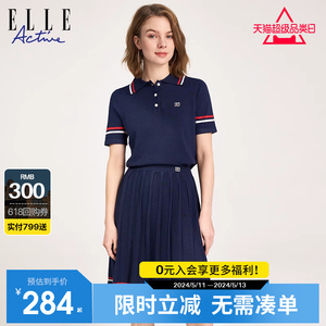 ELLE Active2024春夏新款polo领针织套装连衣裙女法式优雅百褶裙