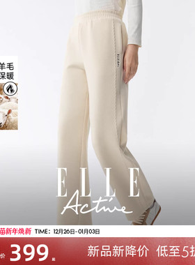 【含绵羊毛】ELLE Active加绒运动直筒裤户外高级垂感阔腿休闲裤