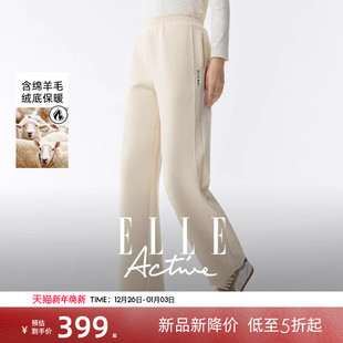Active加绒运动直筒裤 ELLE 户外高级垂感阔腿休闲裤 含绵羊毛
