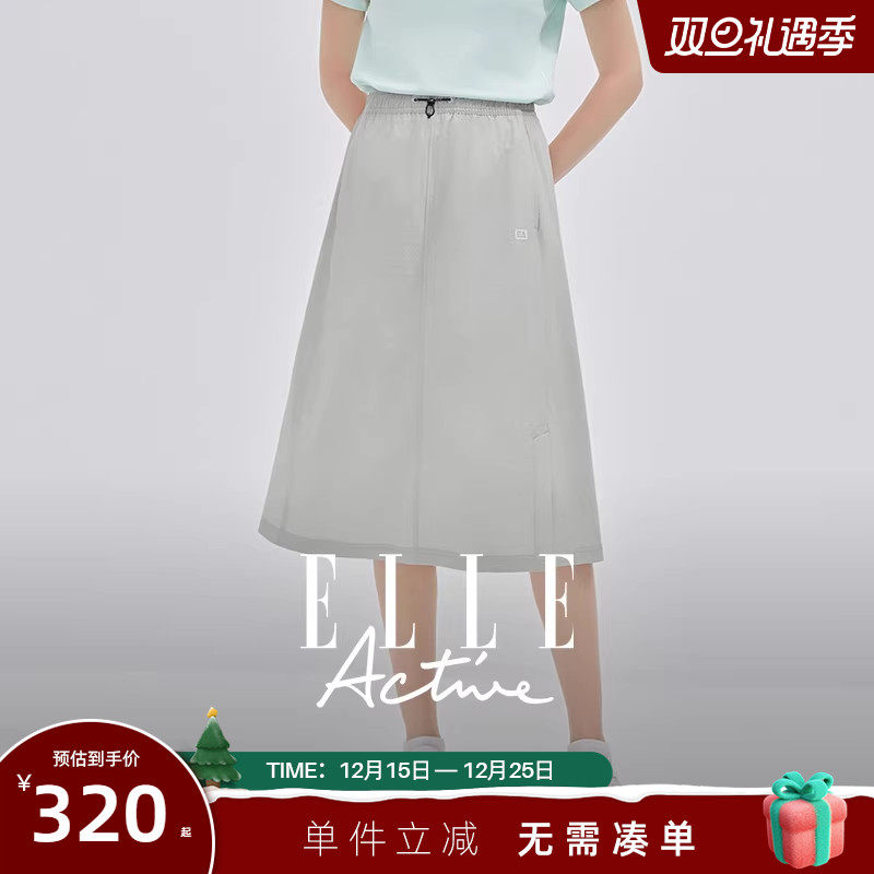 ELLE Active夏季穿搭运动a字半身裙女2025新款灰色直