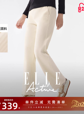 ELLE Active户外加绒保暖休闲长裤秋冬新款质感纹理直筒裤女显瘦