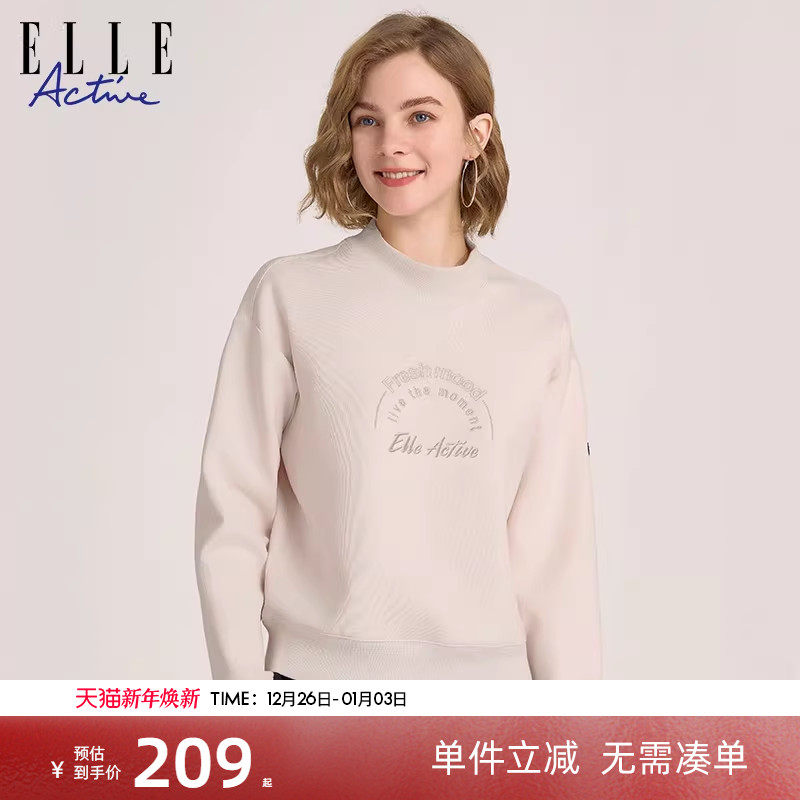 ELLEActive休闲半高领卫衣