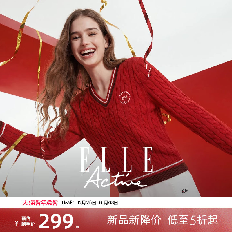 【含绵羊毛】ELLE Active高智老钱穿搭V领针织衫气质绞花红色毛衣