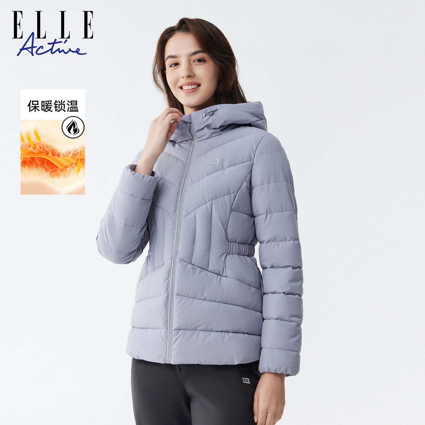 【保暖锁温】ELLE Active型动户外防风立领连帽棉服外套收腰显瘦