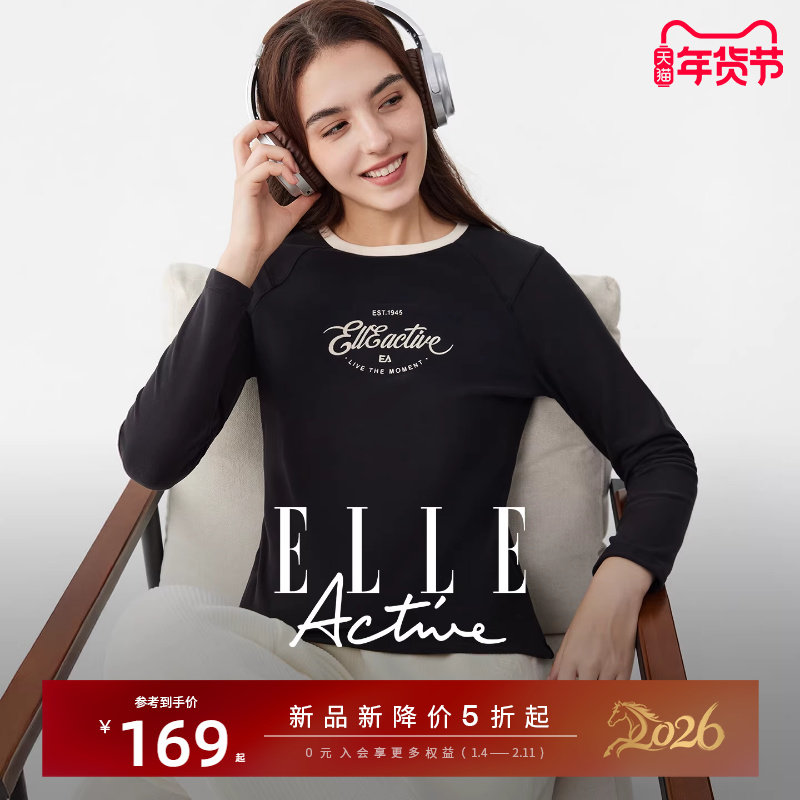 【柔软保暖】ELLE Active简约户外运动t恤女秋冬绒感内搭长袖上衣,女装/女士精品,T恤,淘宝优惠券,粉丝福利购,淘宝优惠卷