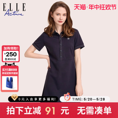 ELLEActive休闲明线polo连衣裙