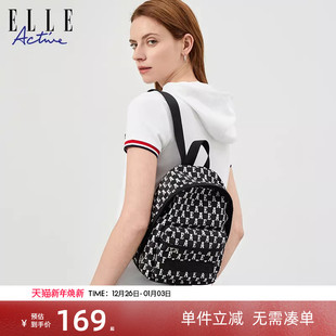 潮流提花满印双肩包旅行出游轻便背包女书包 时尚 ELLE Active新款