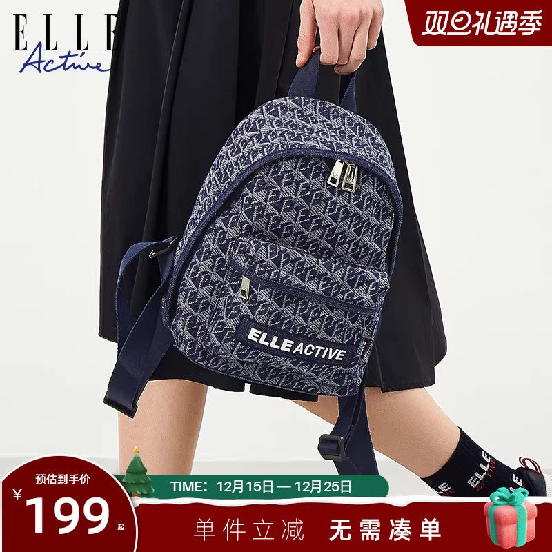 ELLE Active女包仿牛仔复古背包便携轻便满印字母提花休闲双肩包