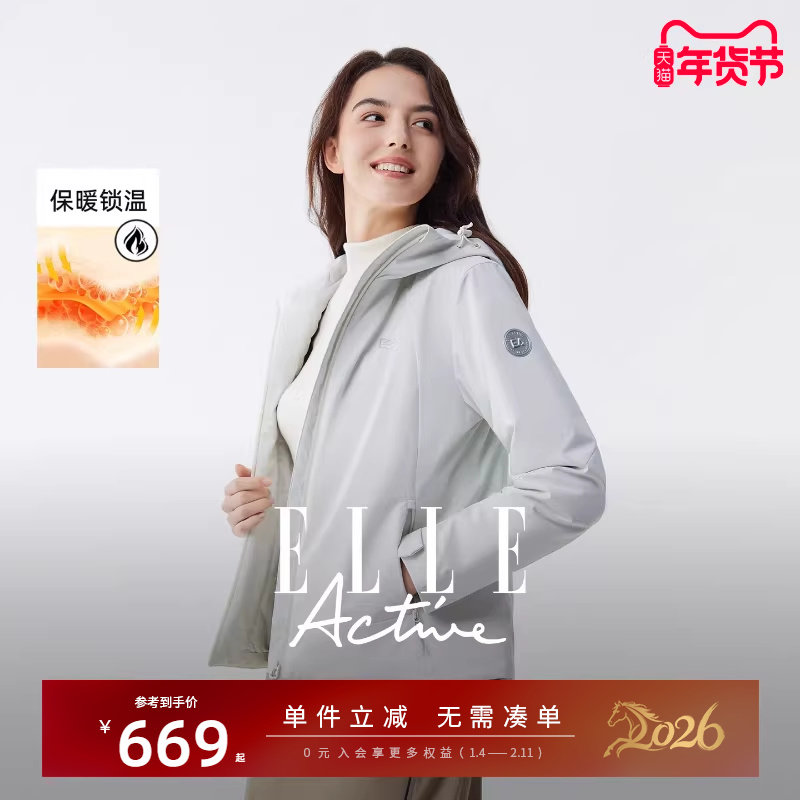ELLE Active高级感气质白色连帽棉服外套女户外运动休闲风