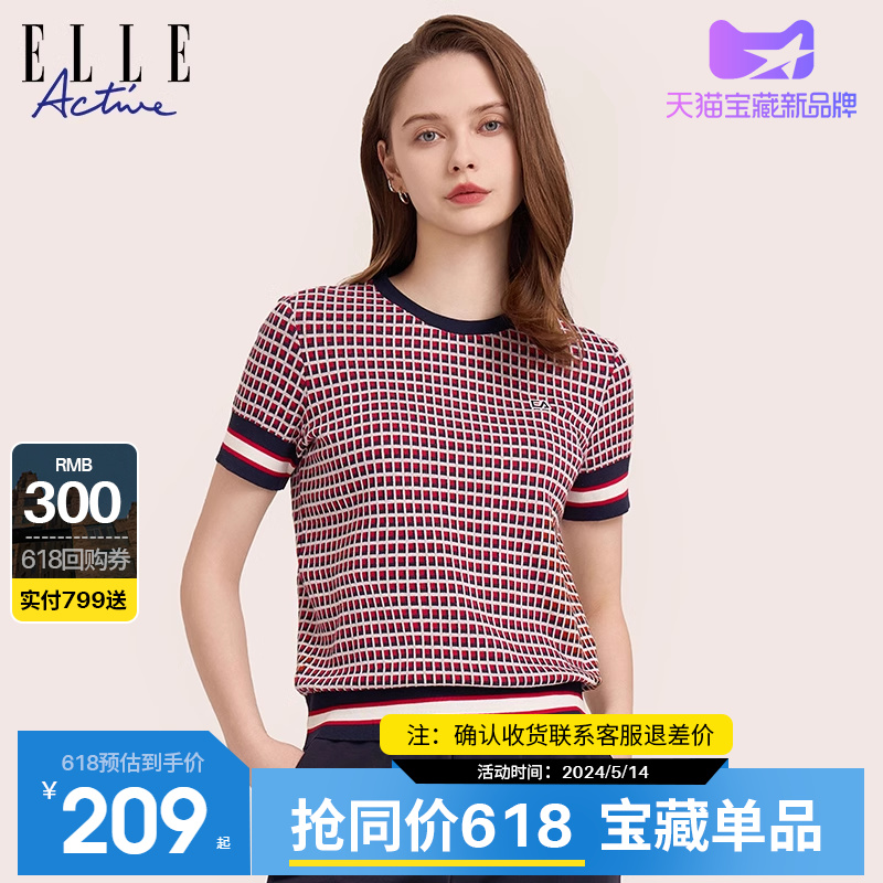 ELLE Active气质红色针织短袖女纯棉上衣 夏季薄款格纹圆领t恤女