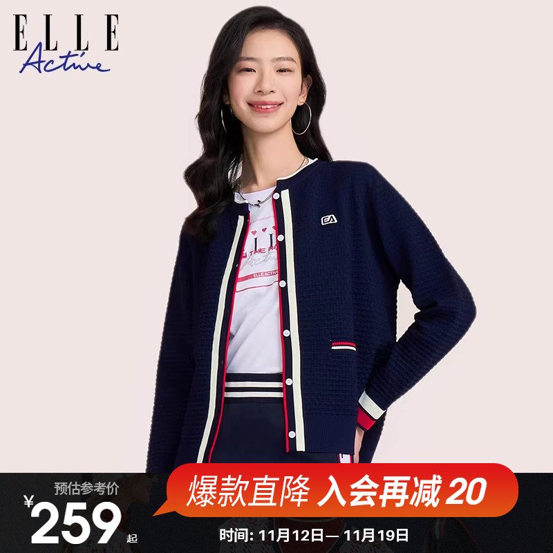 ELLE Active2023初秋新款法式针织开衫 休闲通勤长袖上衣外套女