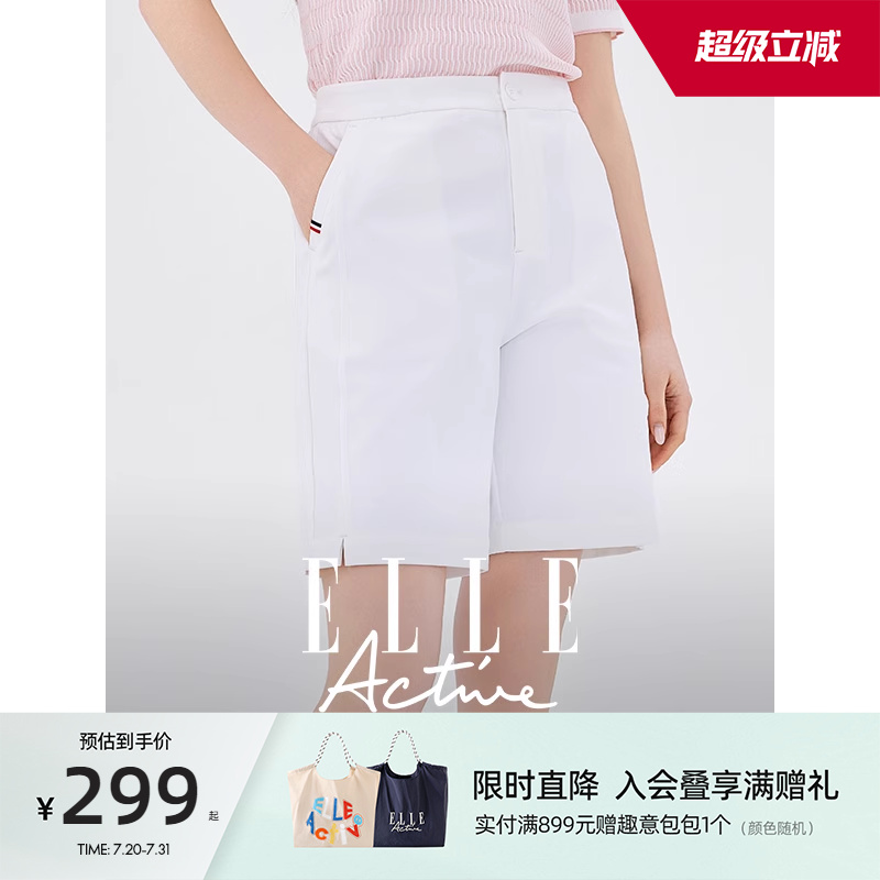 ELLE Active百慕大短裤休闲运动五分裤女夏新款白色中裤高腰a字裤
