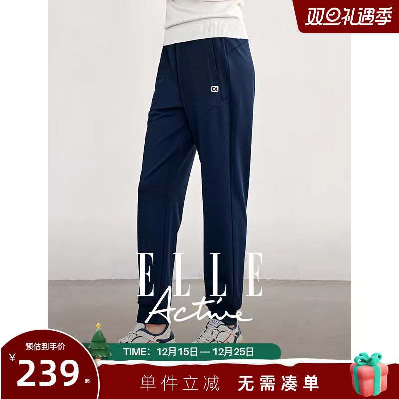 ELLEActive休闲运动束脚长裤