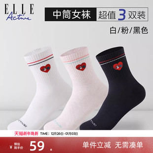 ELLE Active灵动刺绣爱心女袜户外运动中筒袜透气防滑跑步袜子潮