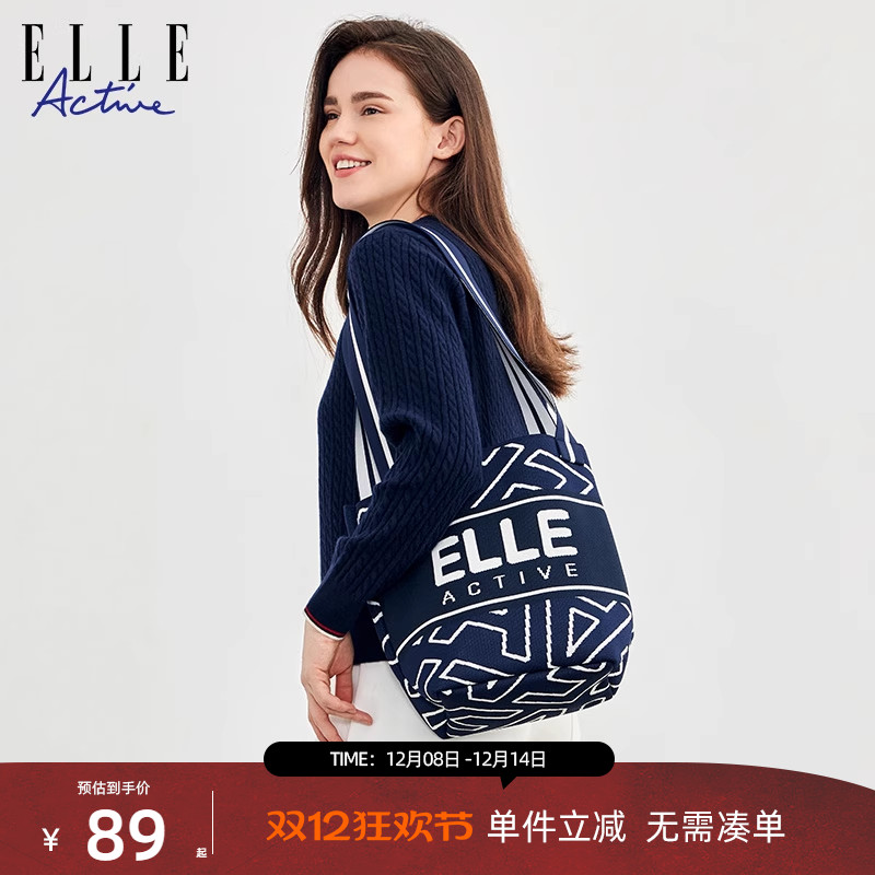 ELLEActive时尚针织刺绣单肩包
