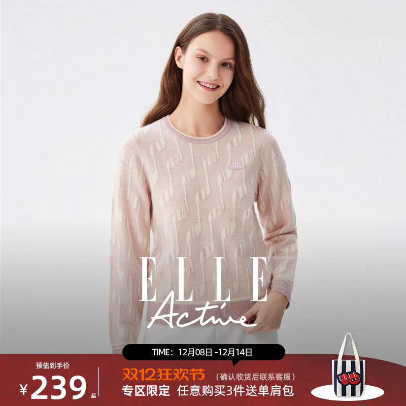 ELLEActive提花音符针织衫