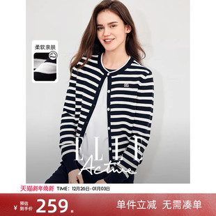 ELLE 可穿 Active航海系穿搭气质外套女条纹针织空调开衫 四季