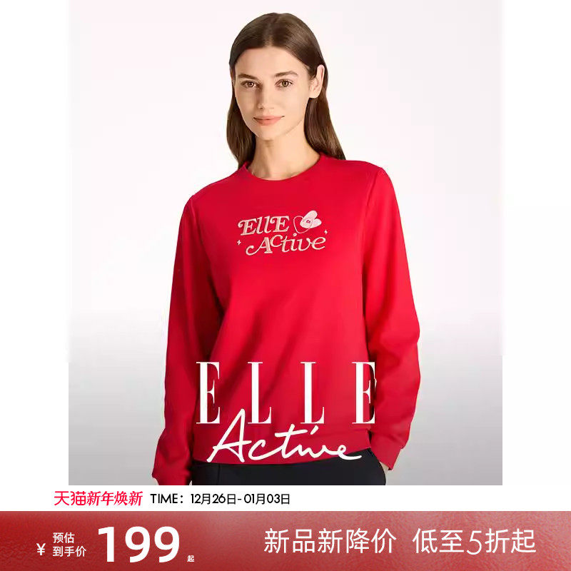 ELLEActive红色爱心刺绣卫衣