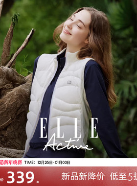 ELLE Active户外穿搭一体织羽绒马甲保暖舒适秋冬款白色立领外套