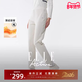 运动长裤 ELLE 显瘦 女加绒直筒裤 秋冬款 Active时尚 户外穿搭休闲裤