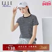 ELLE 圆领上衣丝柔棉百搭 夏季 Active航海系穿搭条纹t恤女法式 短袖