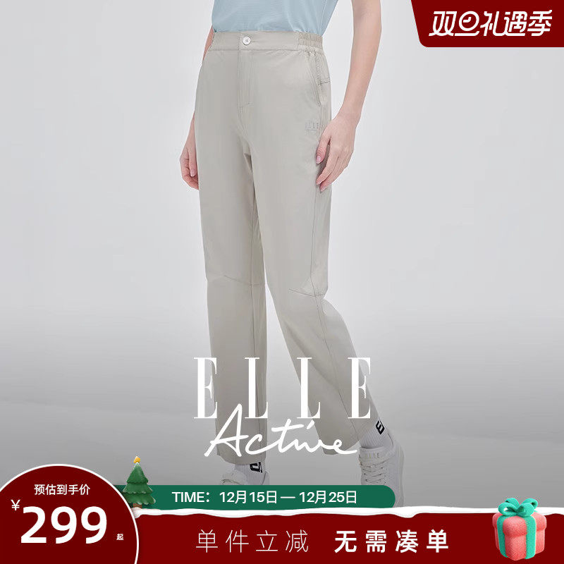 ELLEActive松紧腰梭织休闲长裤