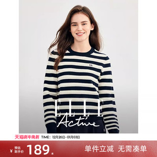 Active2025秋上衣针织衫 ELLE 复古条纹圆领套头毛衣 含绵羊毛