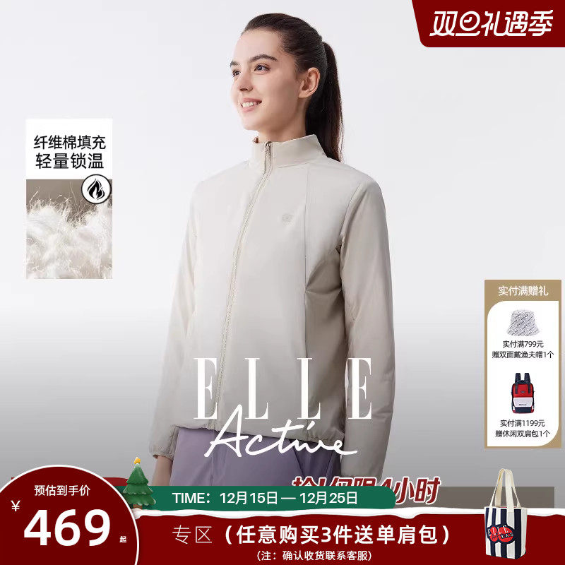 ELLE Active秋冬户外穿搭轻量化轻盈保暖棉服立领运动棉衣