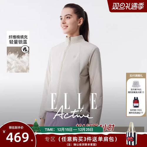 ELLEActive保暖短款立领棉服
