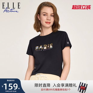 Active女装 新款 ELLE 夏季 上衣简约 休闲百搭t恤女薄款 透气圆领短袖