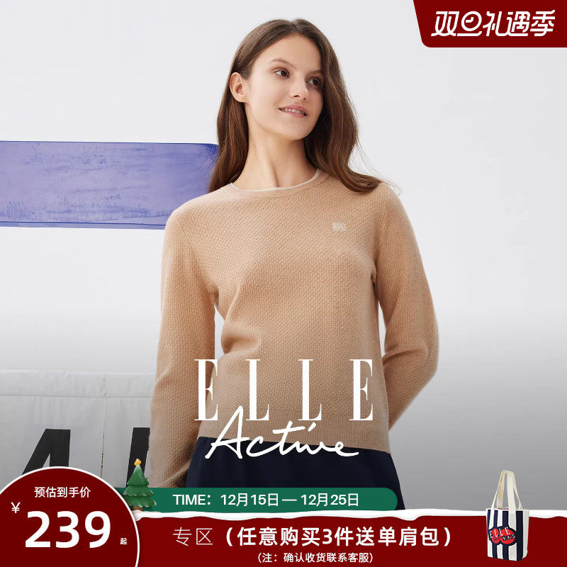 ELLEActive绒暖圆领提花毛衣