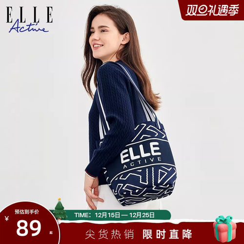 ELLEActive时尚针织刺绣单肩包