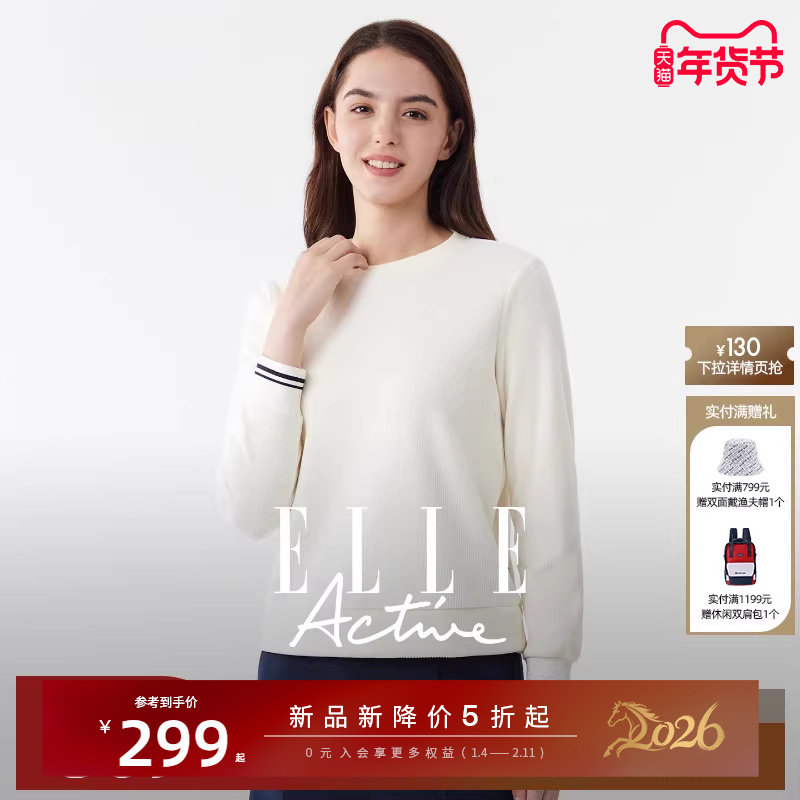 ELLE Active质感柔软灯芯绒卫衣圆领内搭套头衫活力减龄长袖上衣