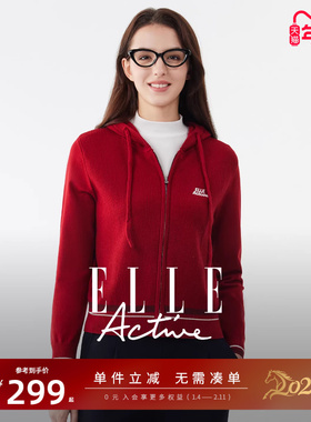 【含绵羊毛】ELLE Active马年本命年红色毛衣针织开衫连帽外套女