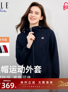 ELLE Active连帽卫衣拉链外套女秋冬显瘦修身夹克立领运动外套红