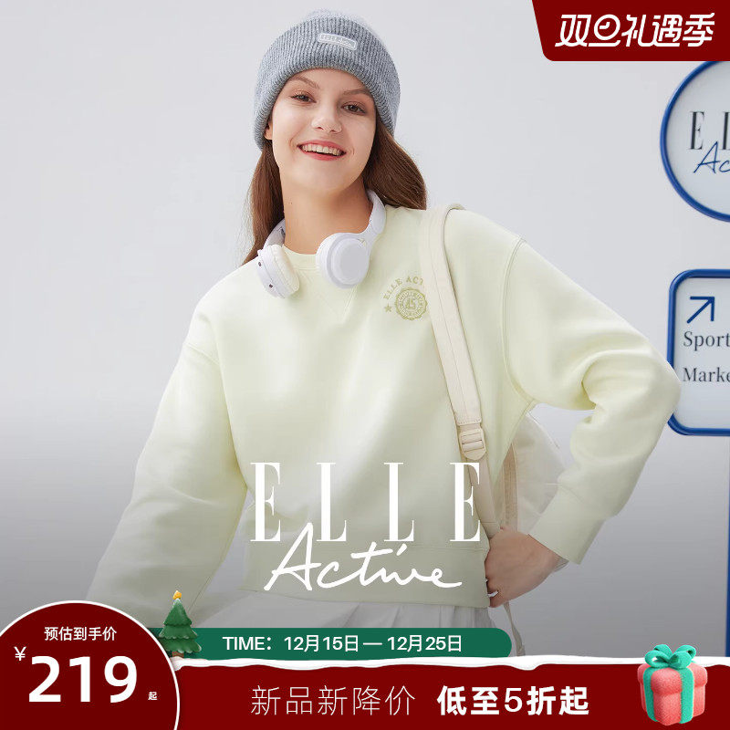 ELLEActive刺绣短款卫衣