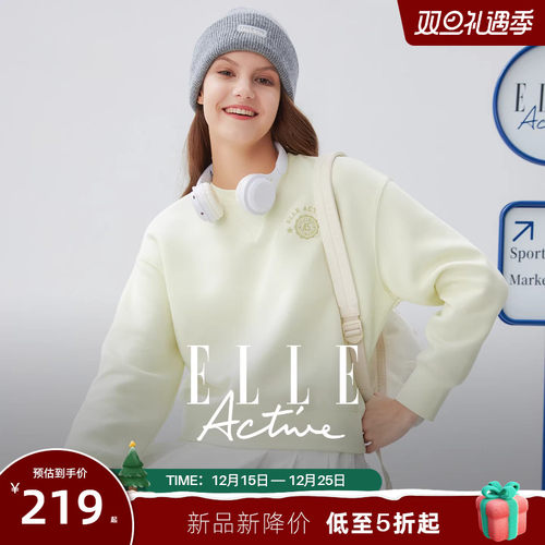 ELLEActive刺绣短款卫衣