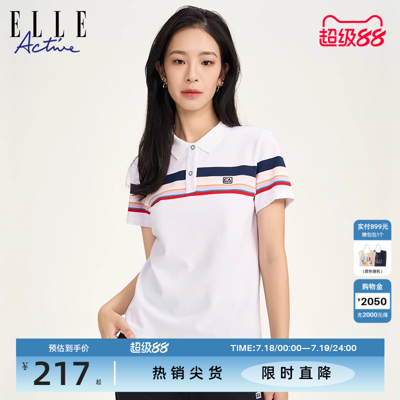 ELLEActive彩条修身短袖polo衫
