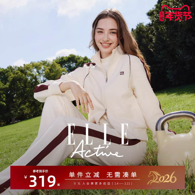 ELLE Active户外运动套装女休闲立领外套直筒长裤子两件套百搭