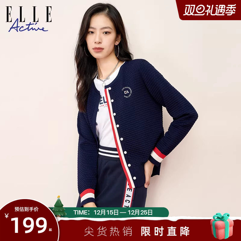 ELLEActive法式优雅针织开衫