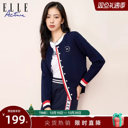 ELLEActive法式优雅针织开衫